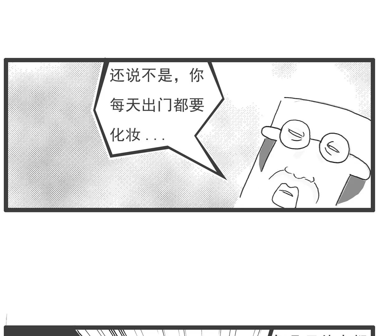 逃命