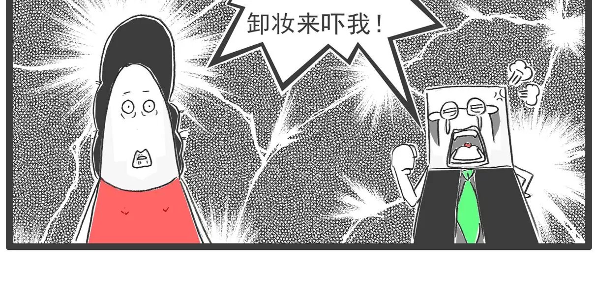 逃命