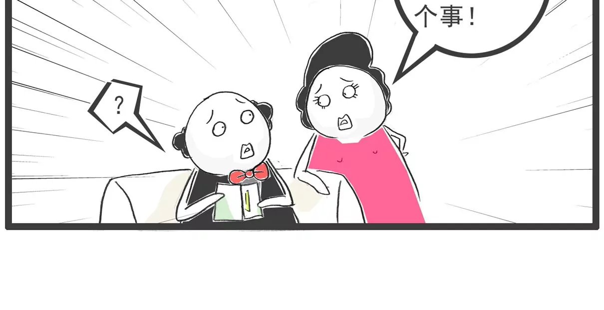 逃命