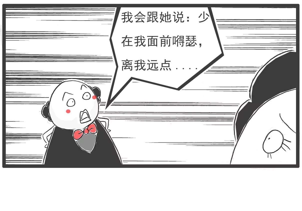 逃命