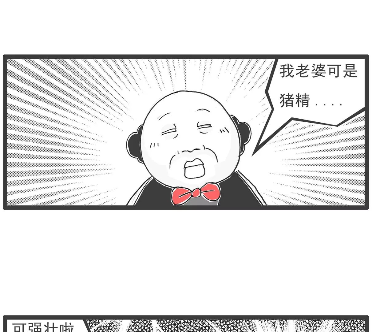 逃命