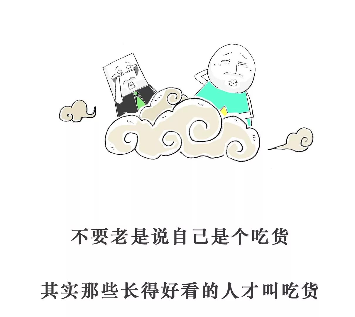 逃命