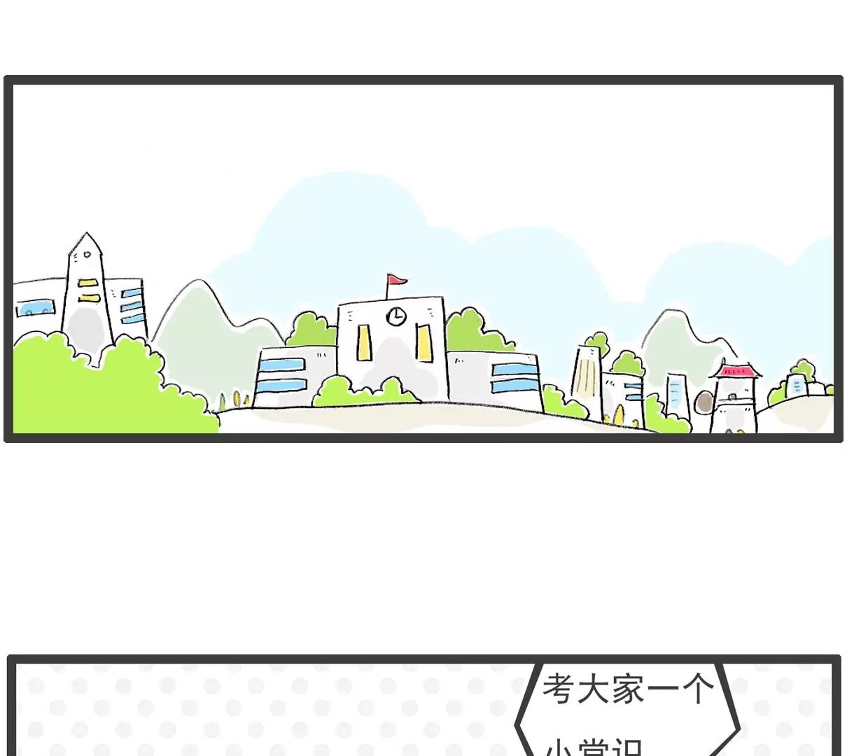 强词夺理