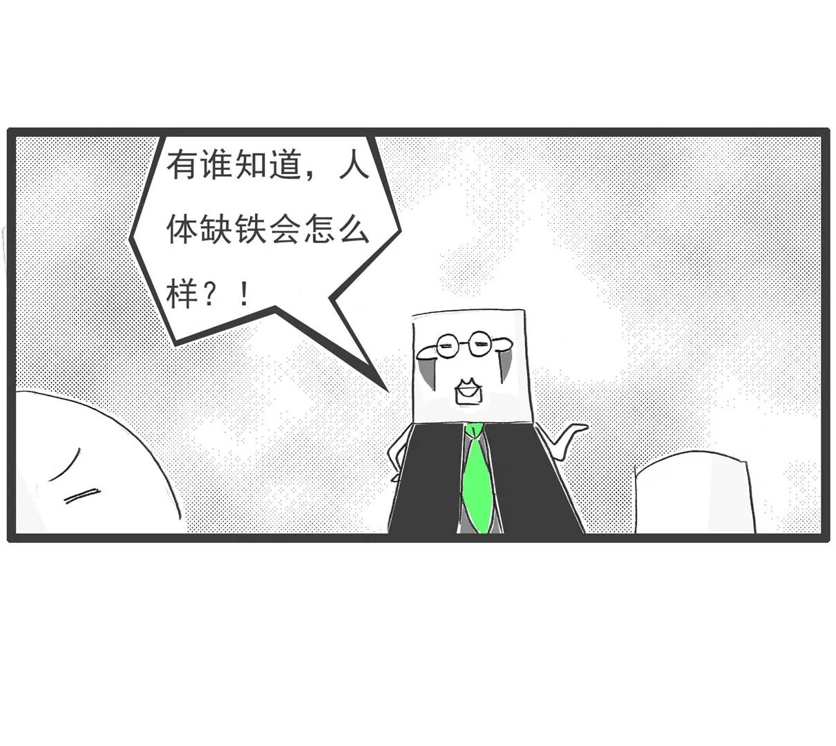 强词夺理