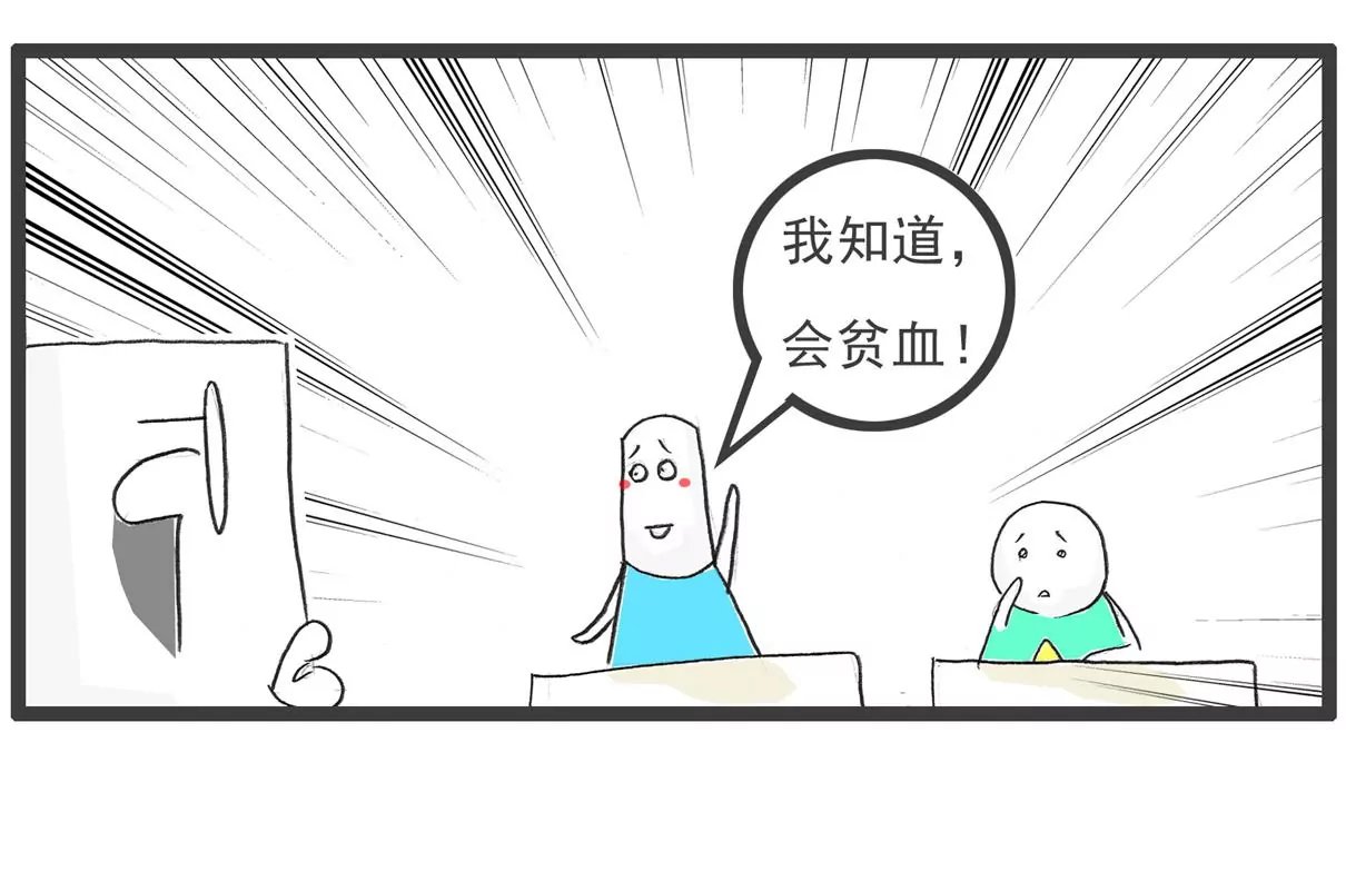 强词夺理