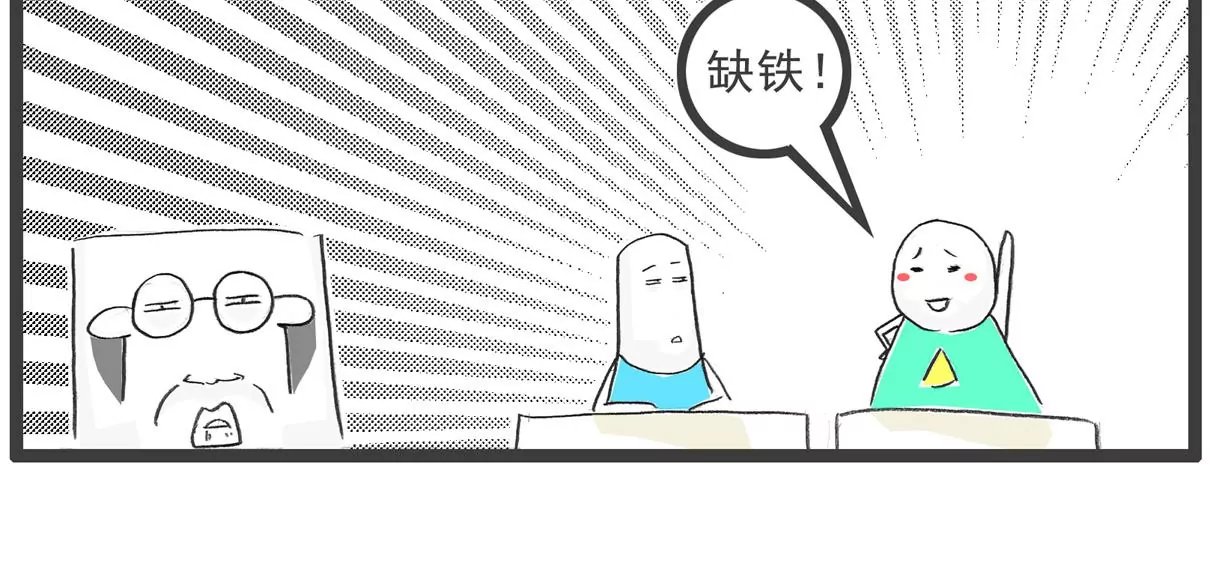 强词夺理