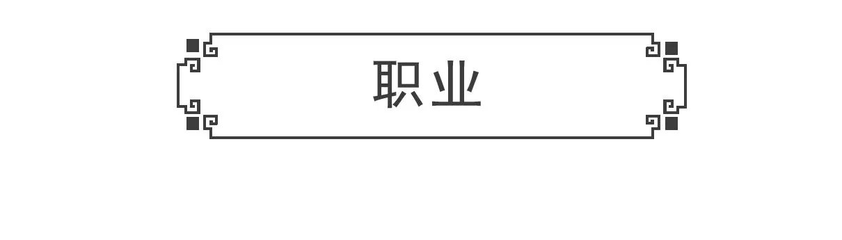 强词夺理