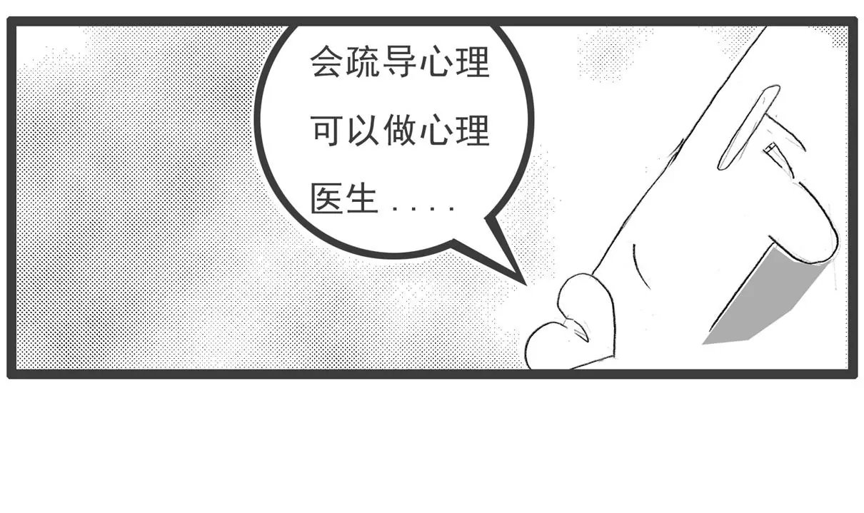 强词夺理