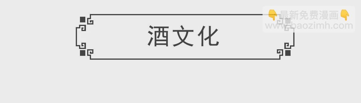 强词夺理