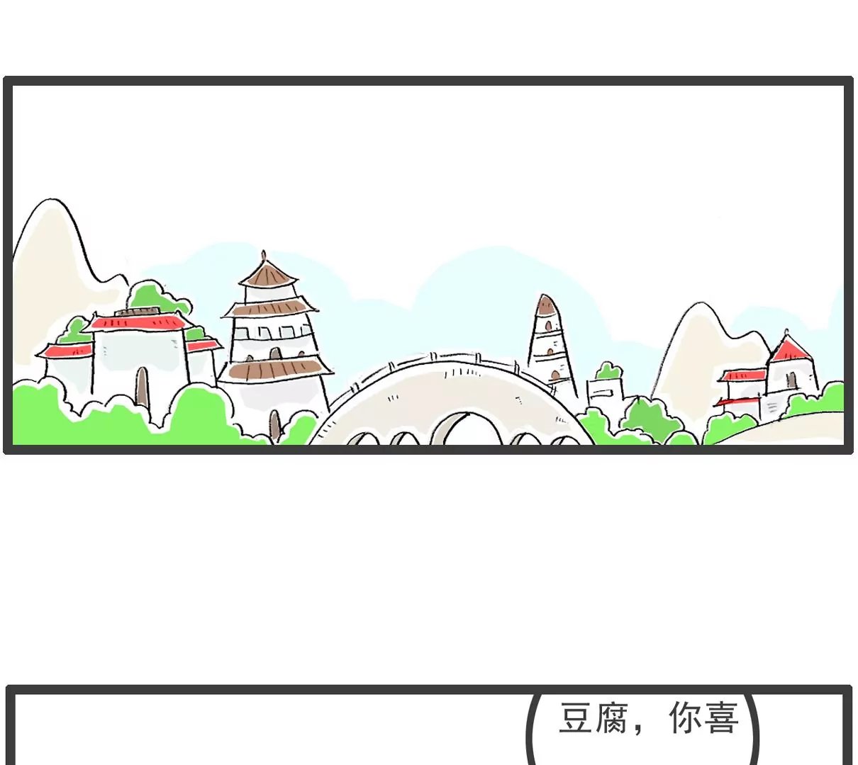 强词夺理