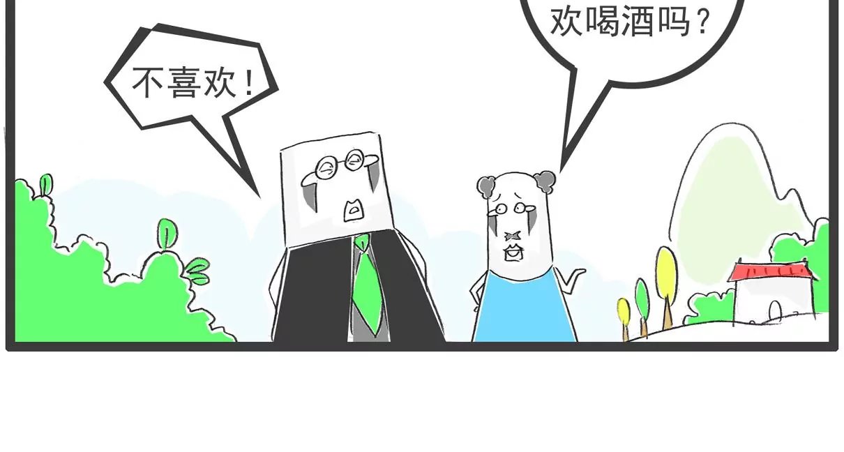 强词夺理
