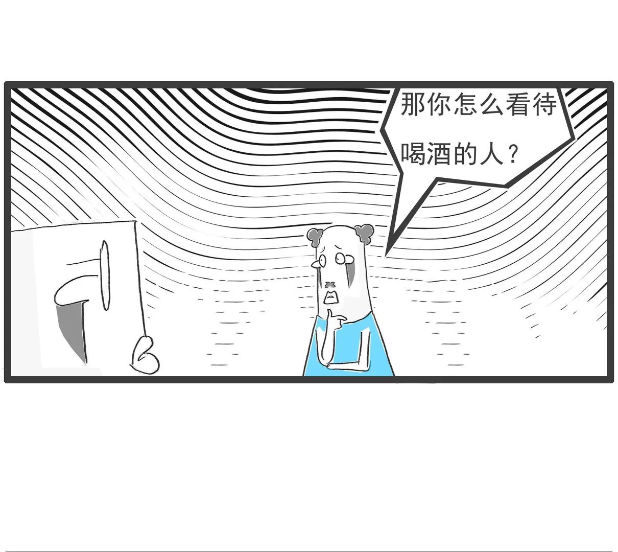 强词夺理