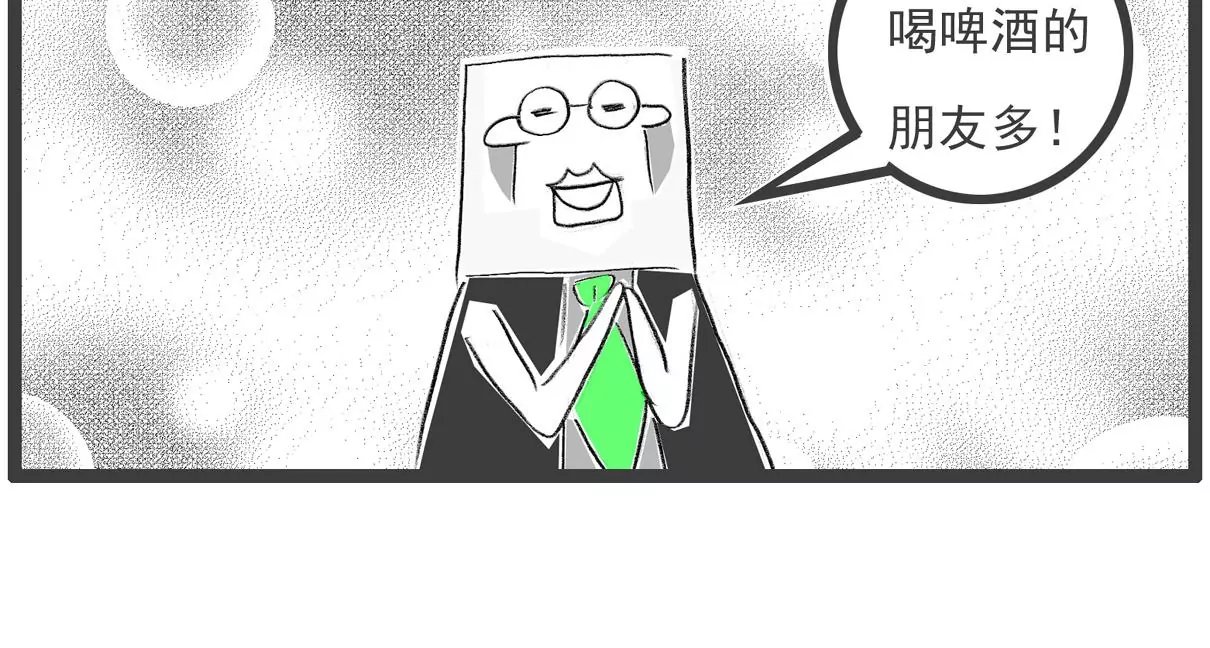 强词夺理