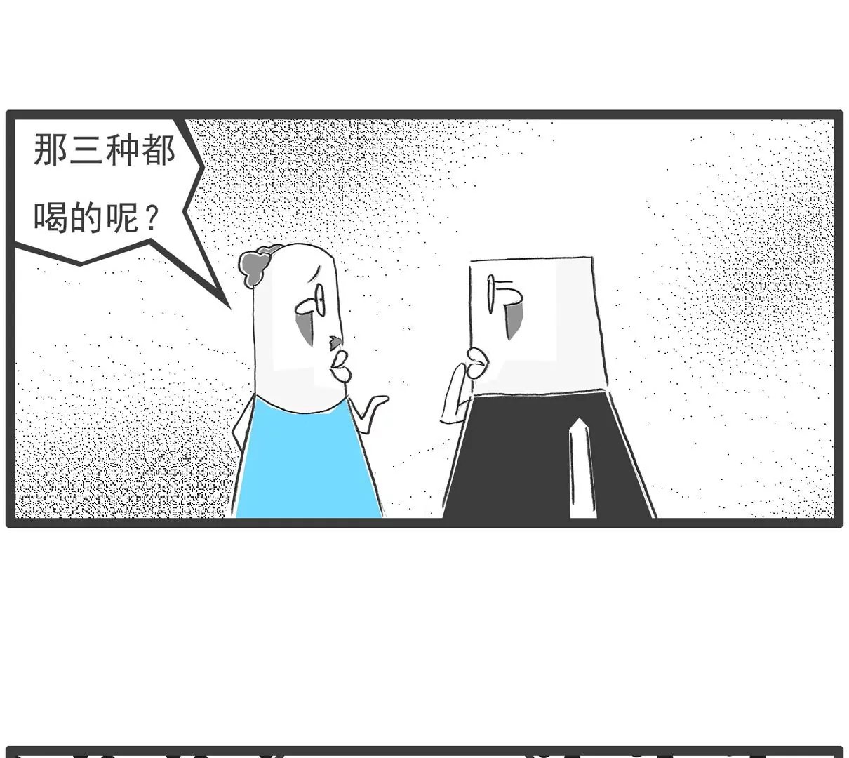 强词夺理