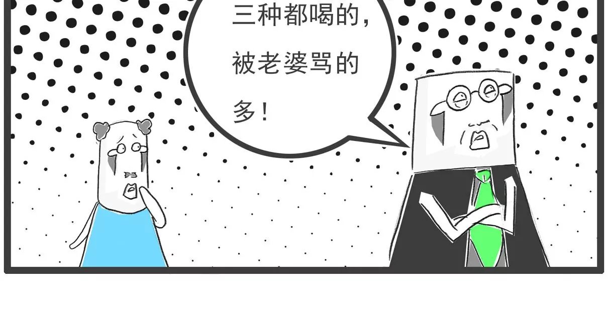 强词夺理
