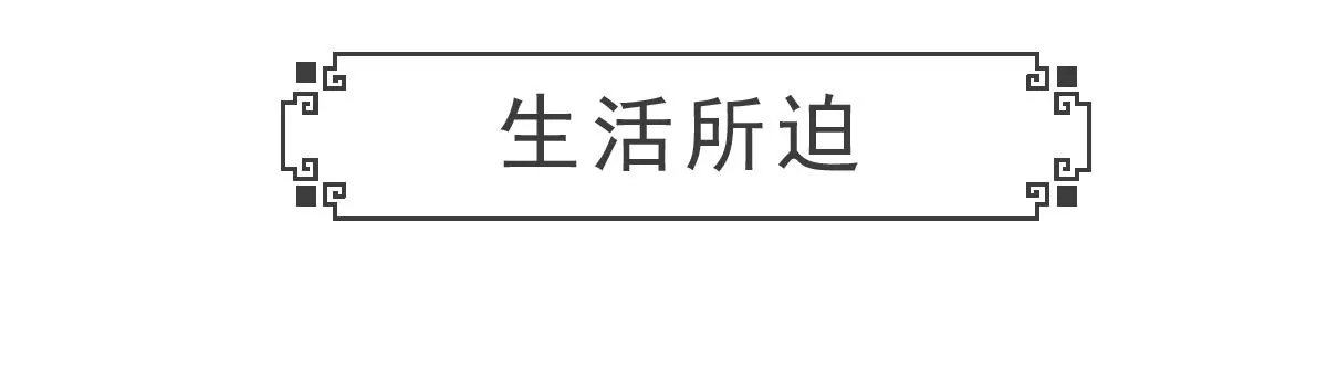 败家子