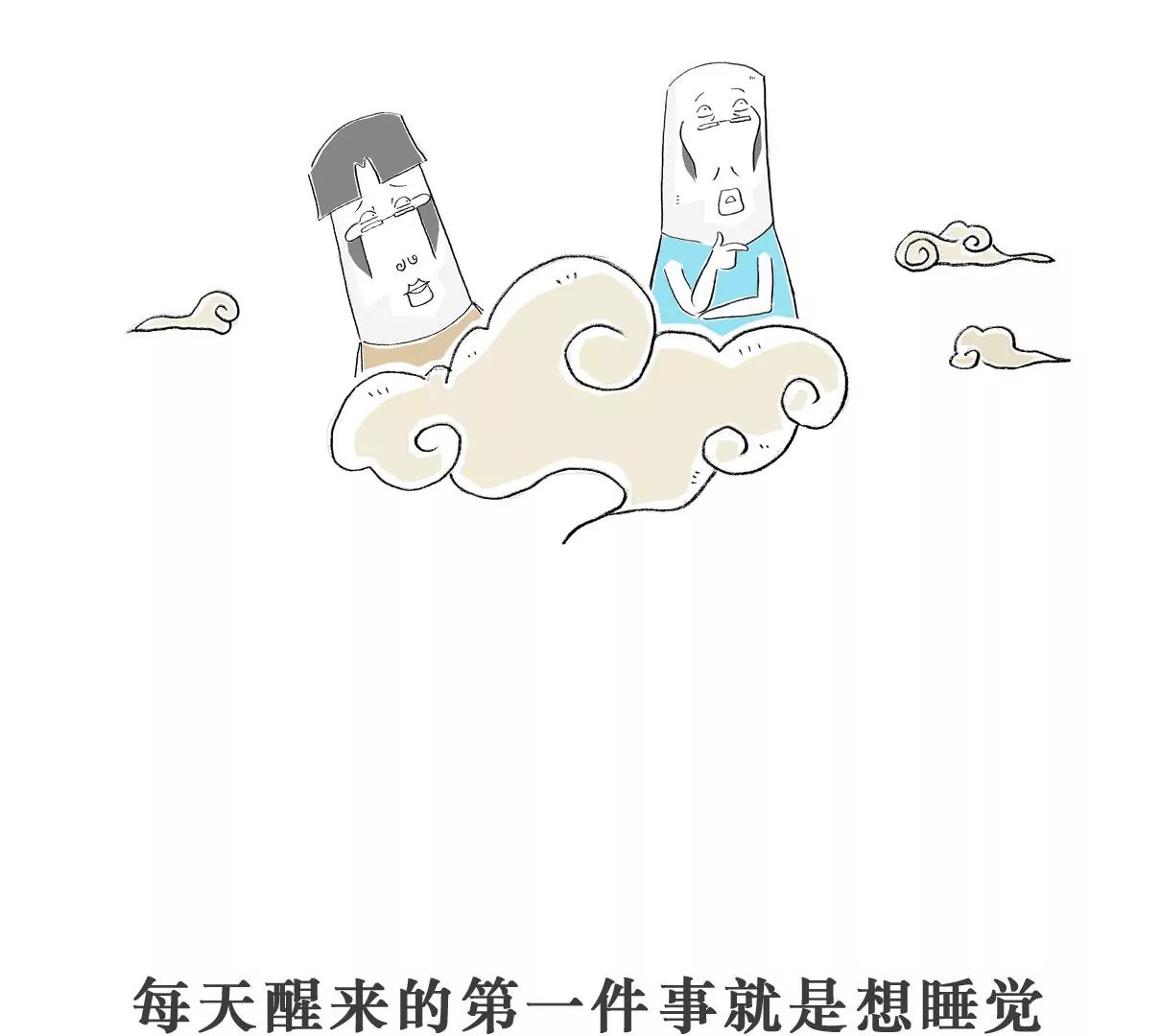 败家子