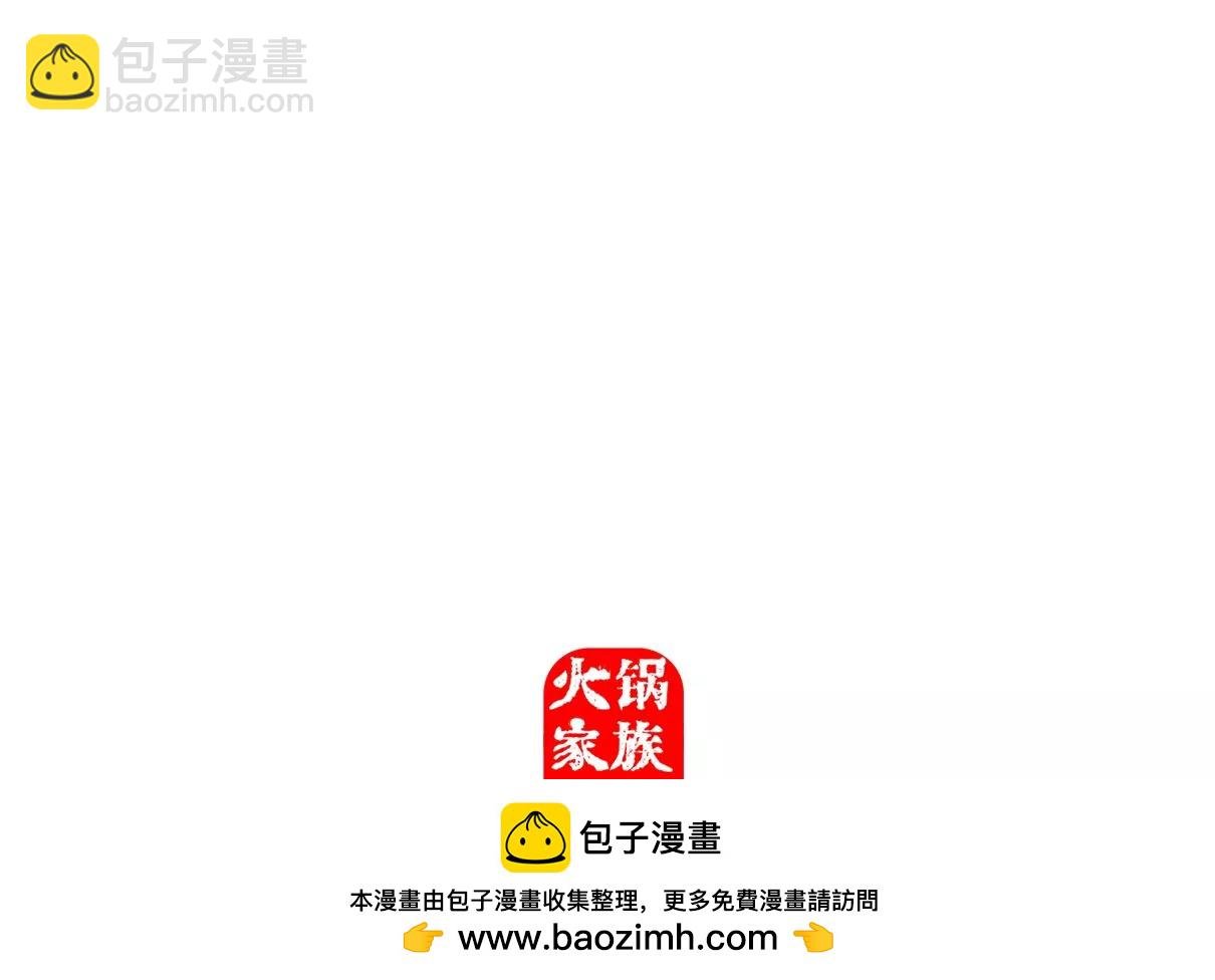 败家子