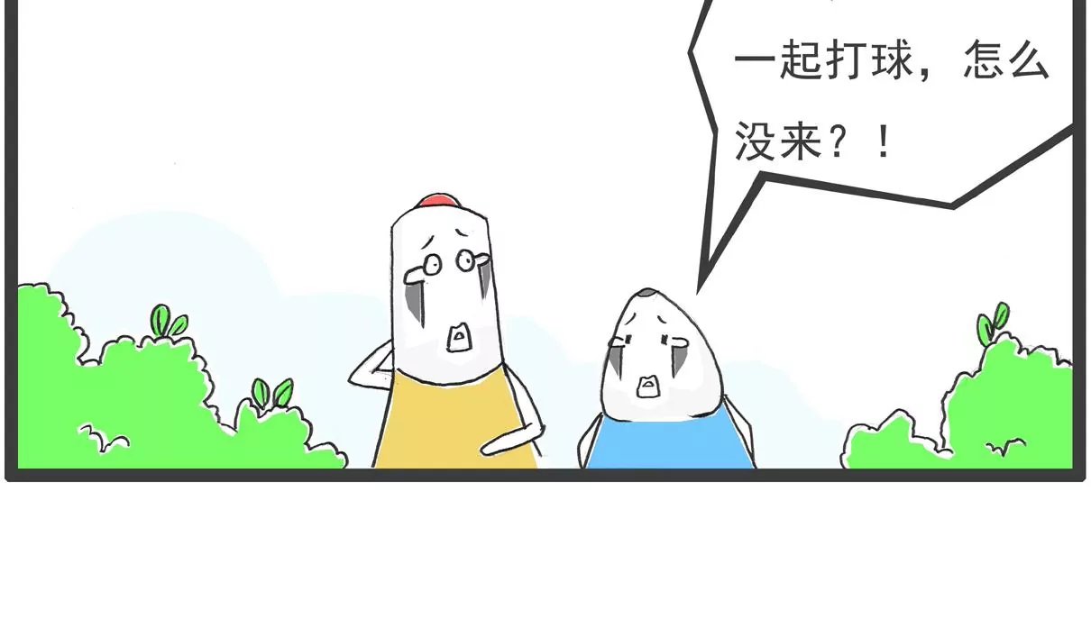 长相