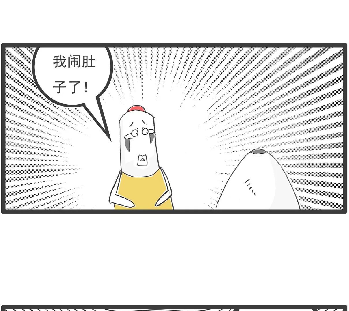 长相