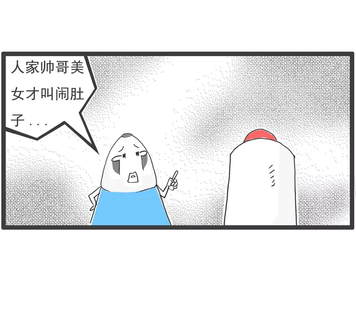 长相