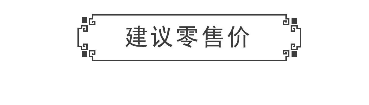 长相