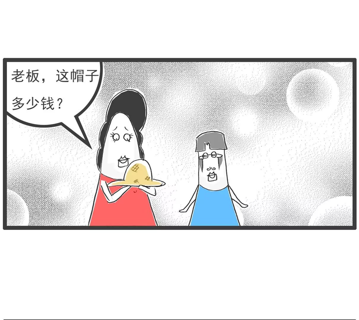 长相