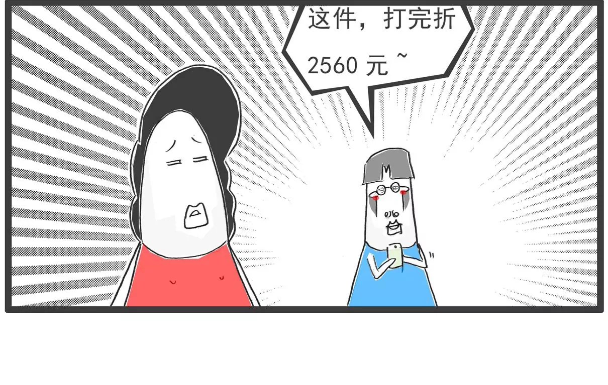 长相