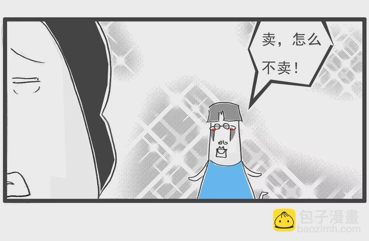 长相