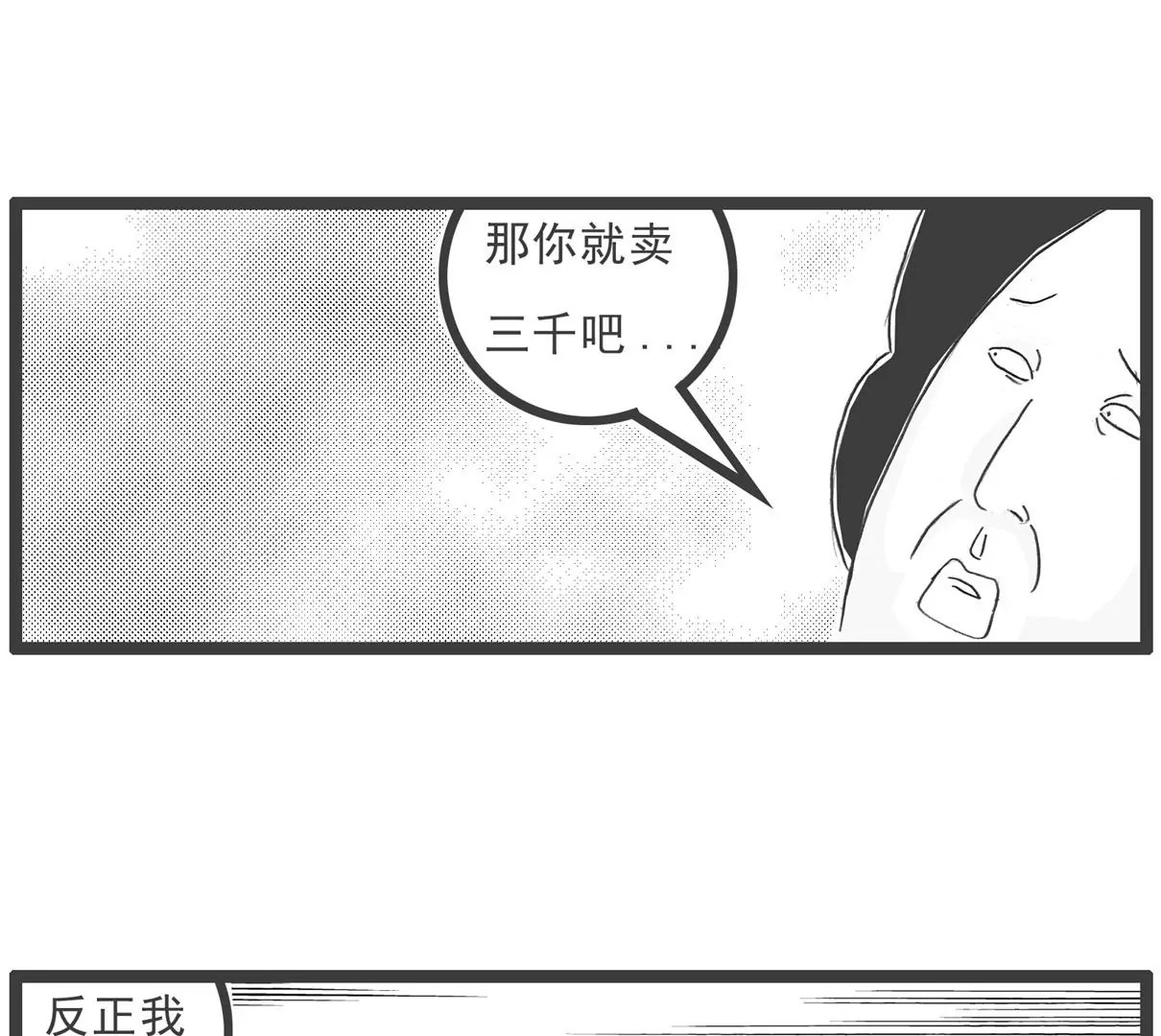 长相