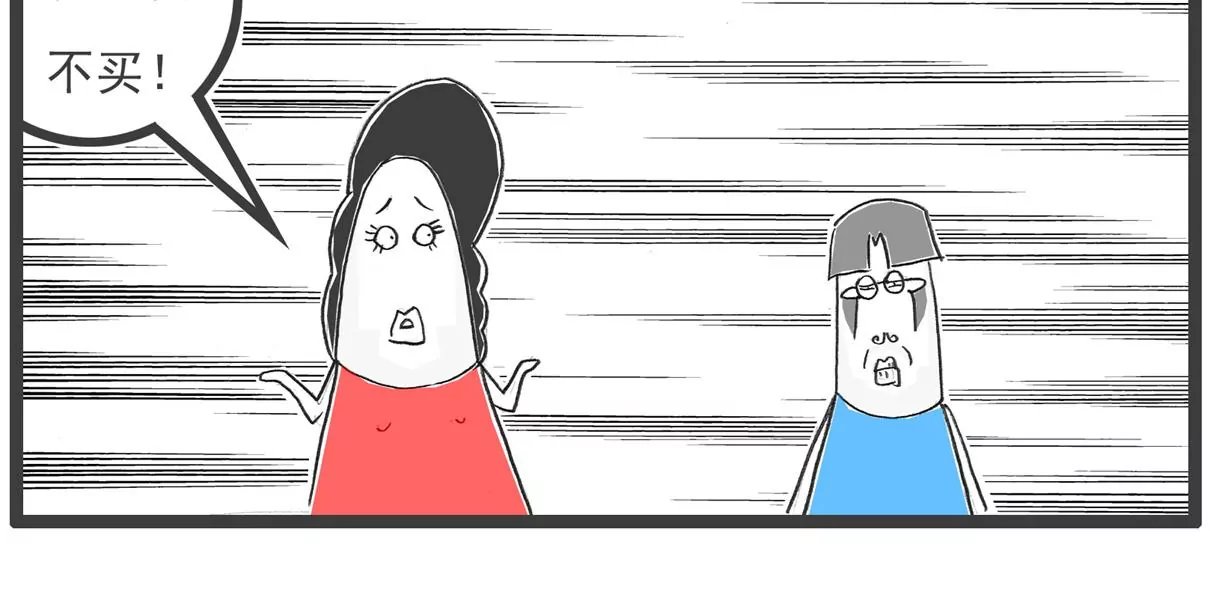 长相