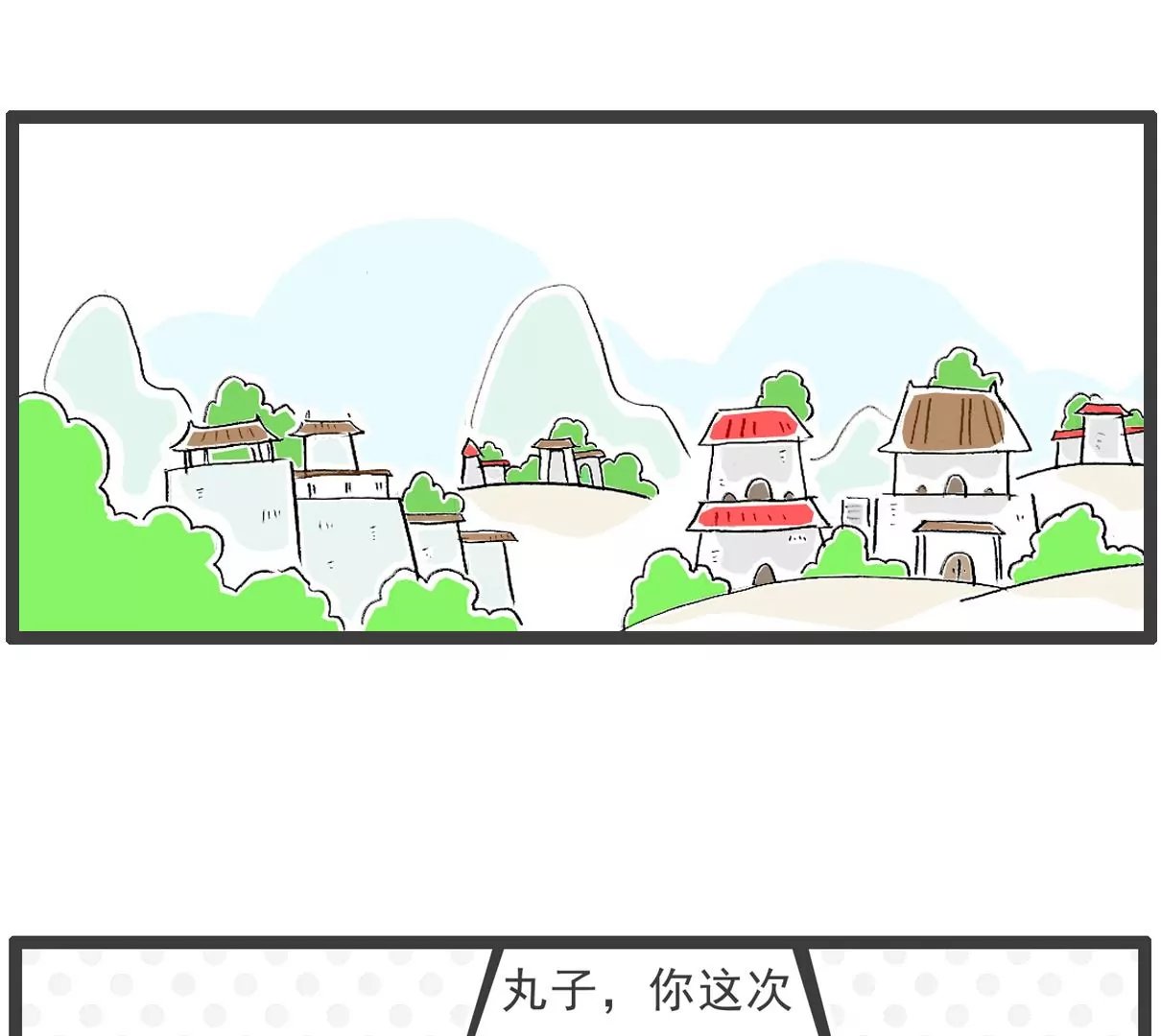 长相