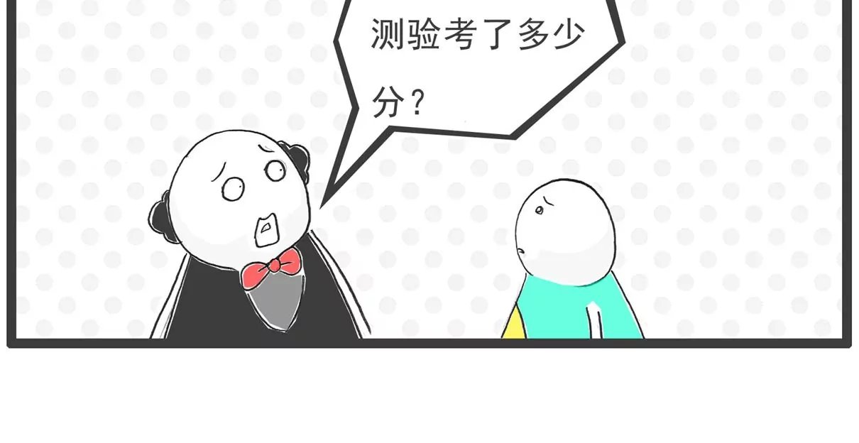 长相
