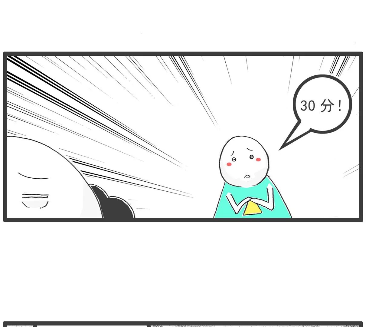 长相