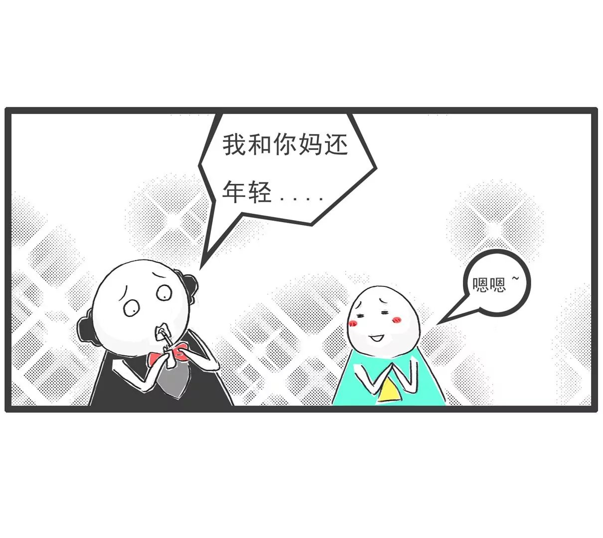 长相