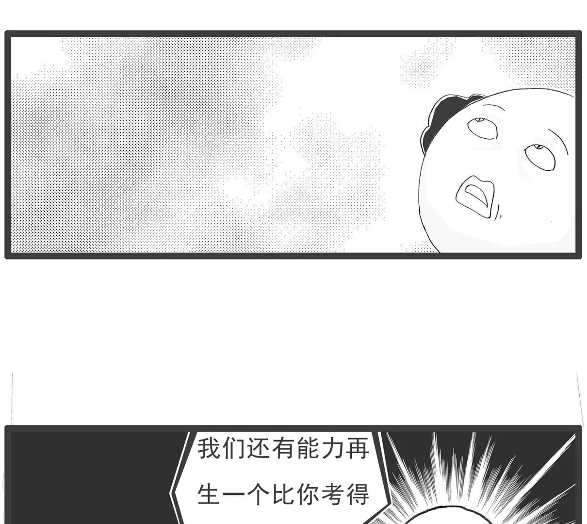 长相
