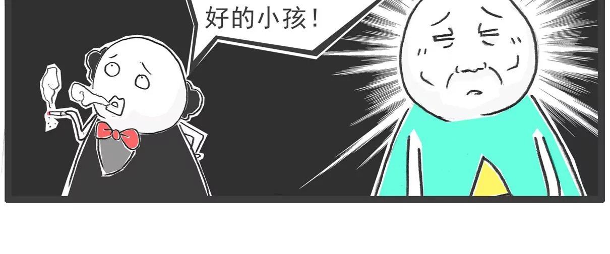 长相