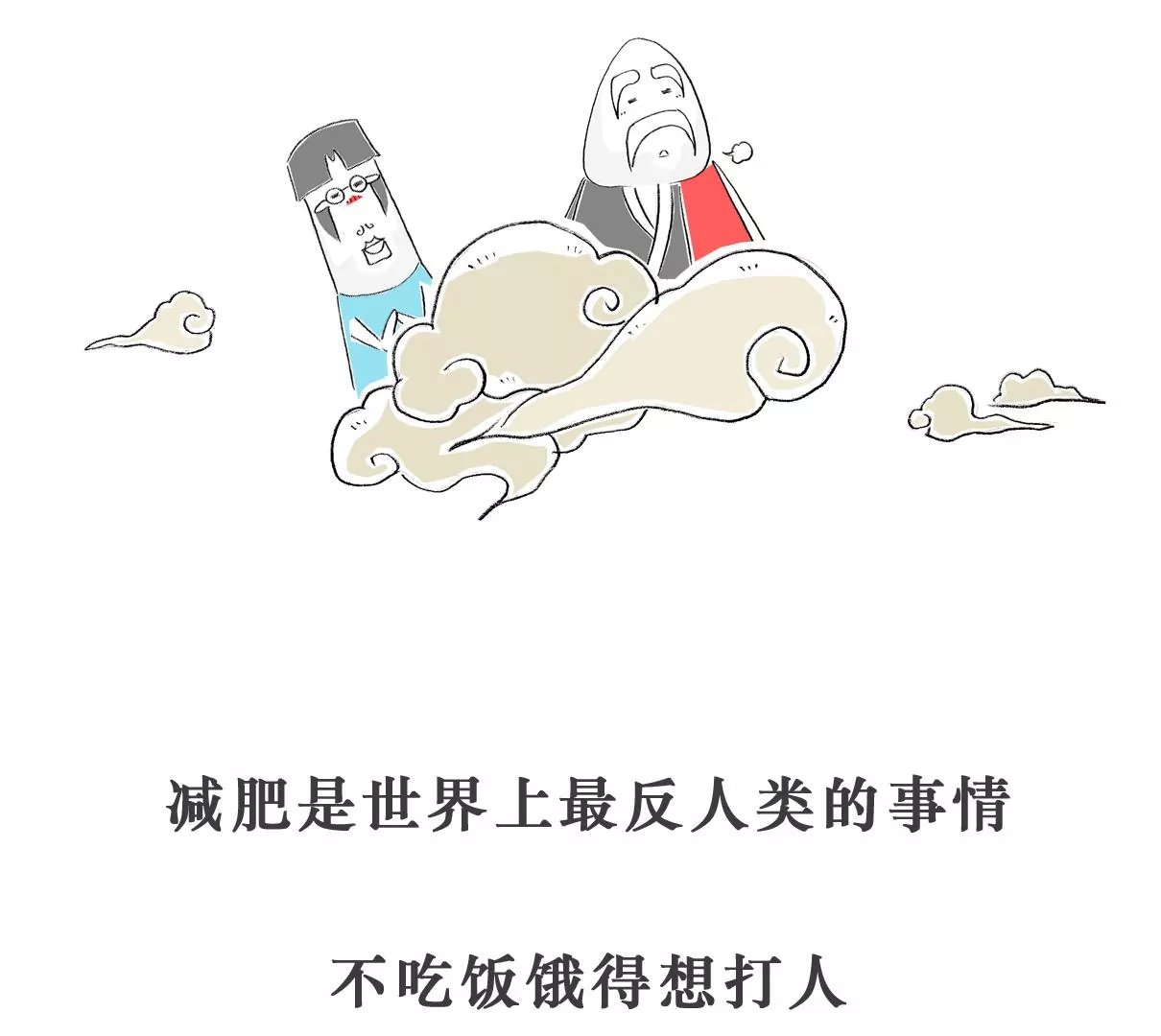 长相