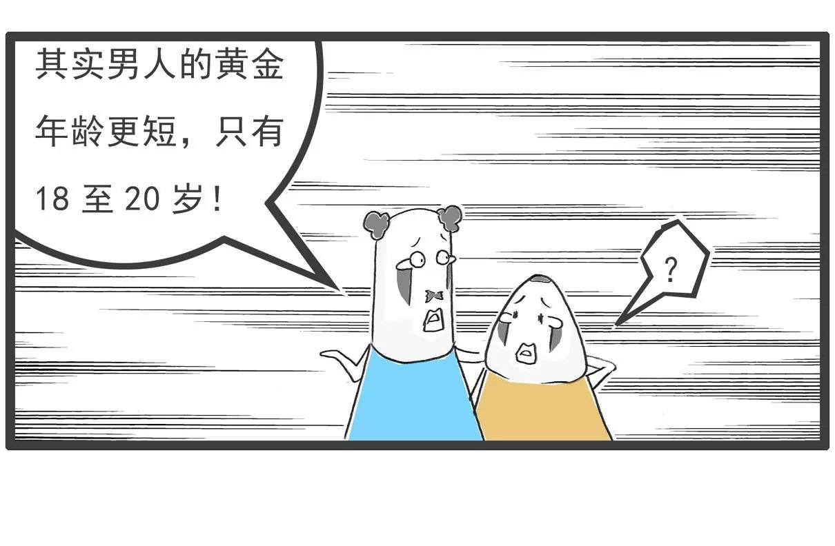 成熟