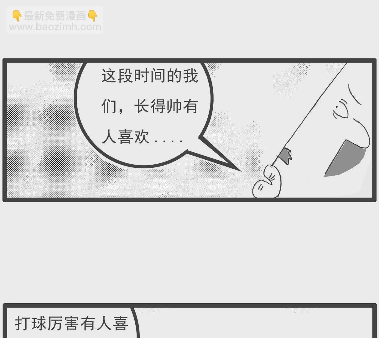 成熟
