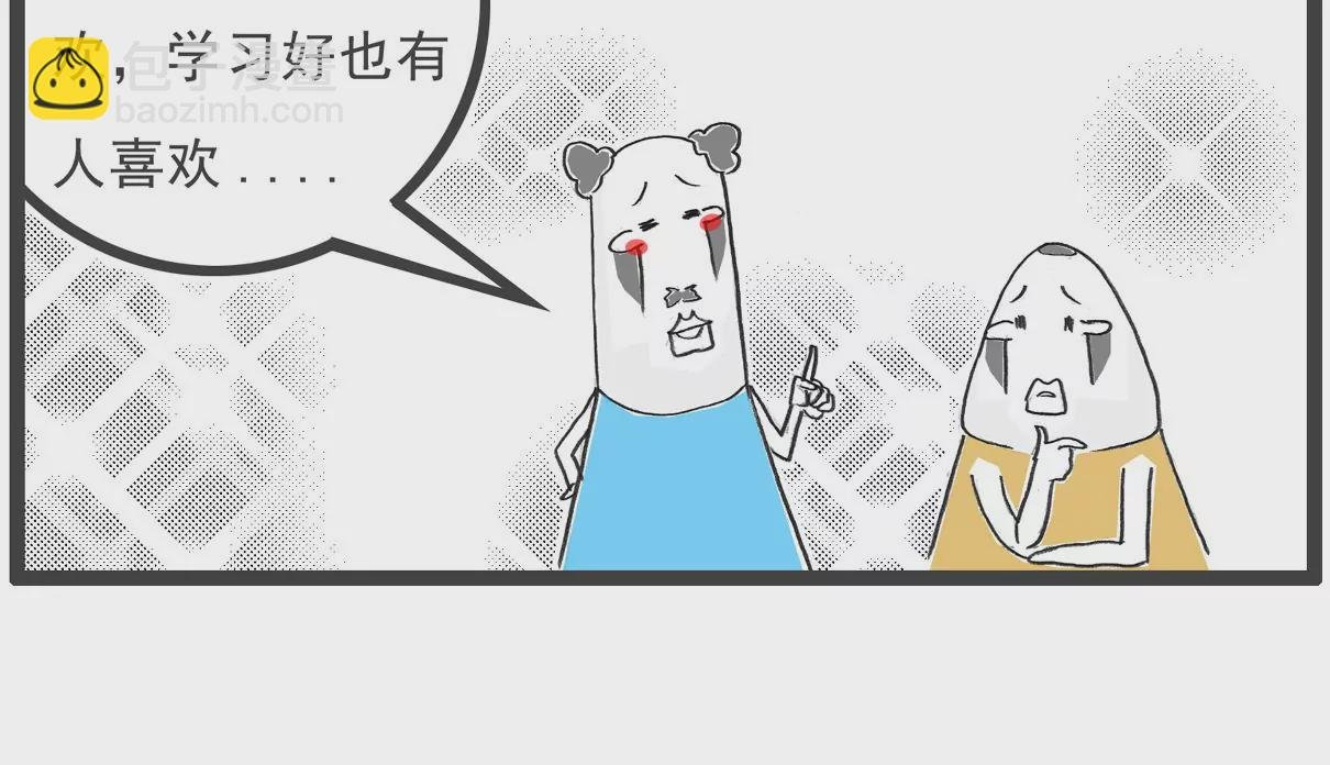 成熟