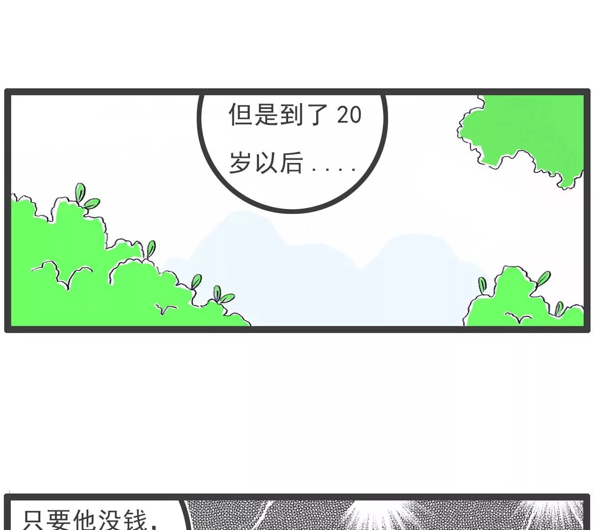 成熟