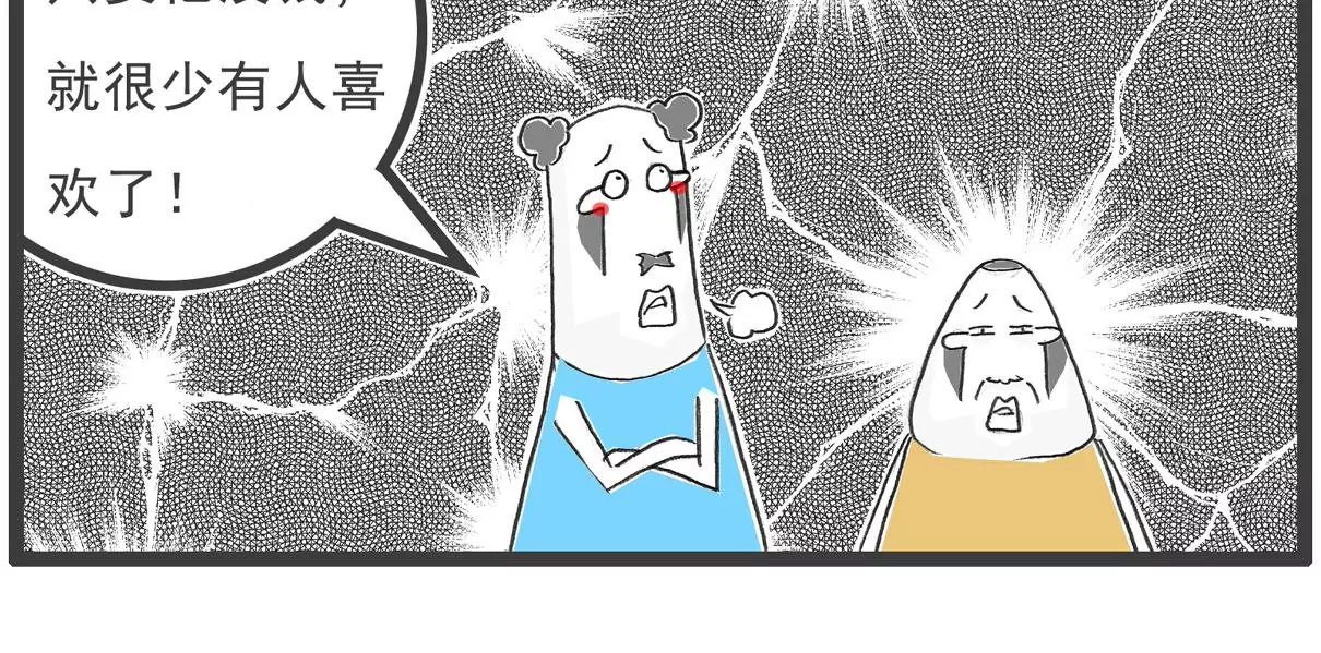 成熟