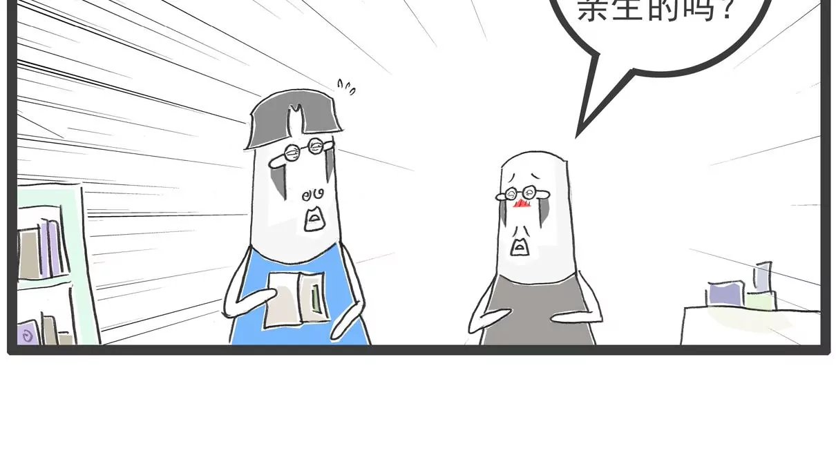 成熟