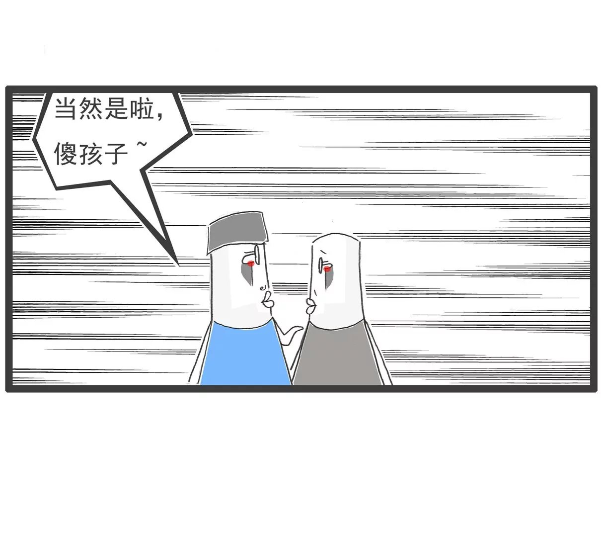 成熟