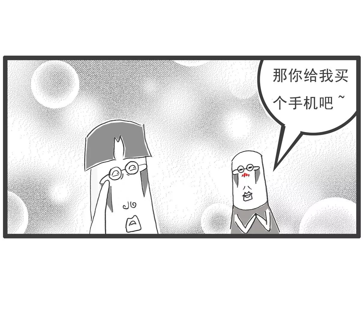 成熟