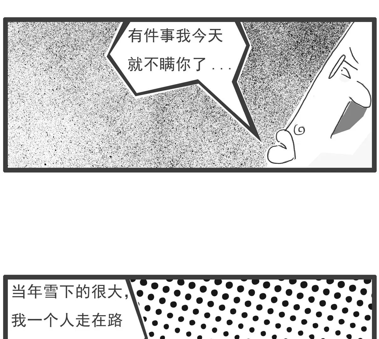 成熟