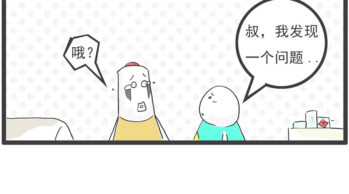 成熟