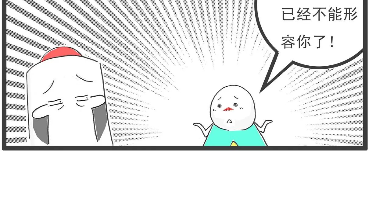 成熟