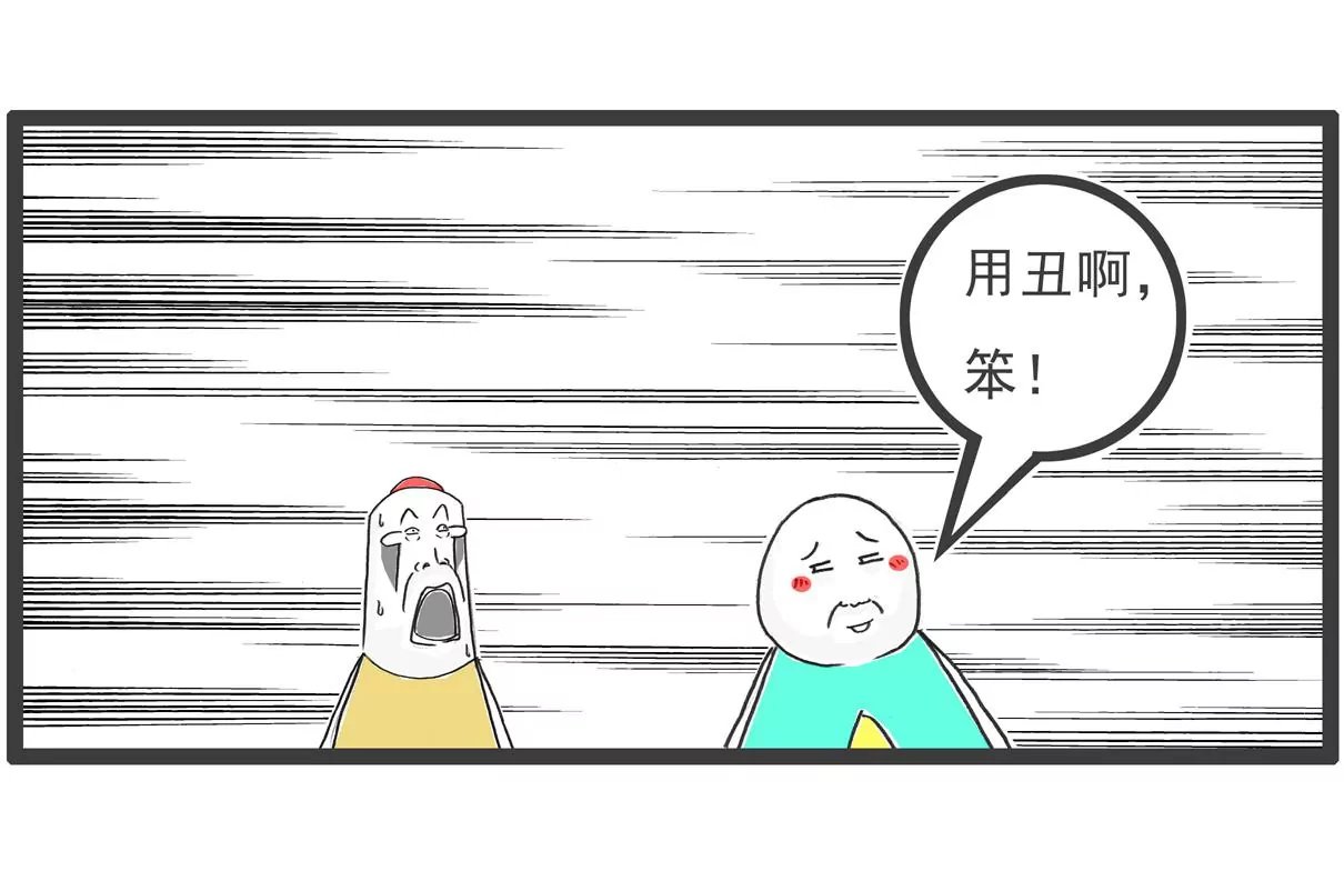 成熟